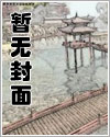出门拐跑了一只欧皇丧尸熊