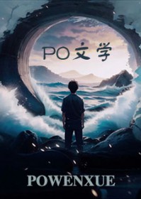 吃瓜，清冷总裁又被影帝亲哭了